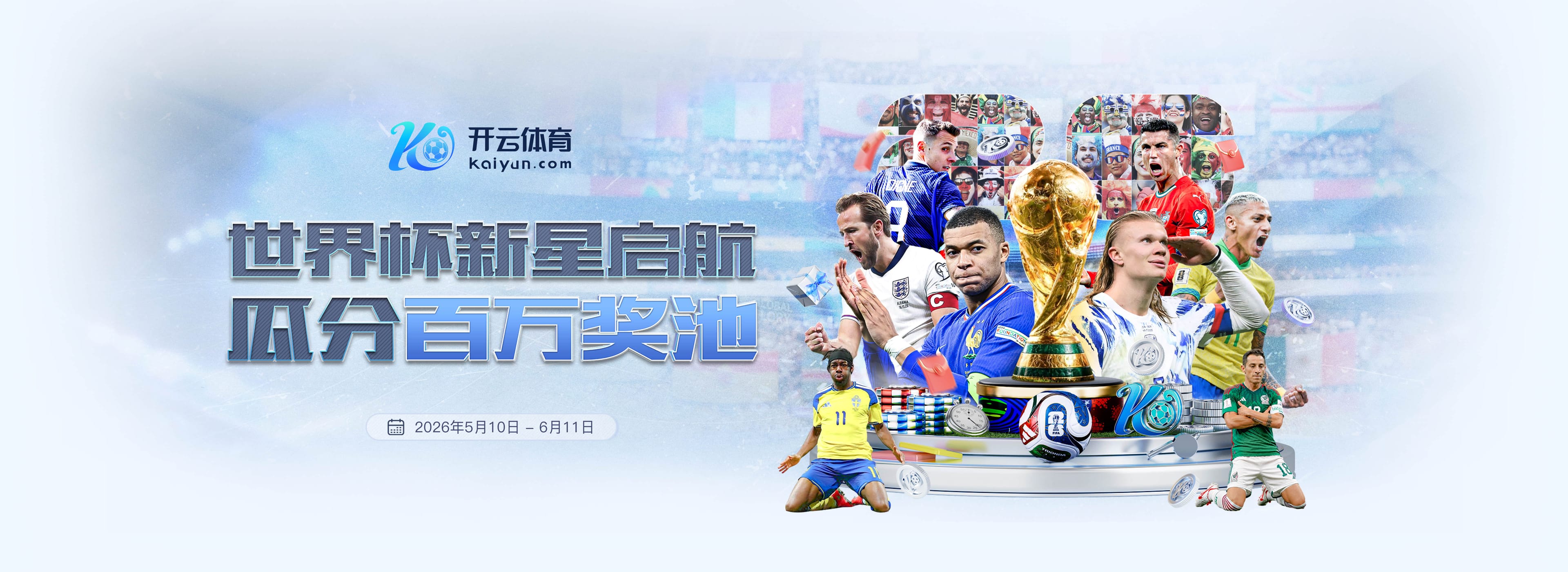 和记娱乐